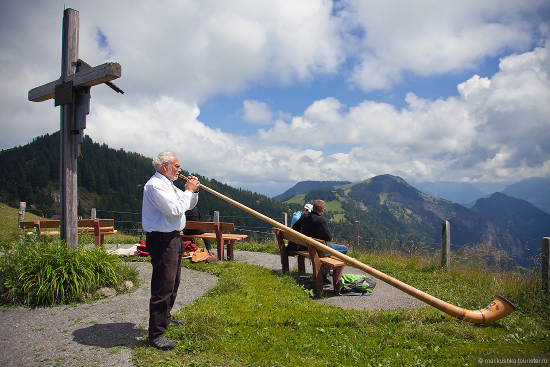 Rigi